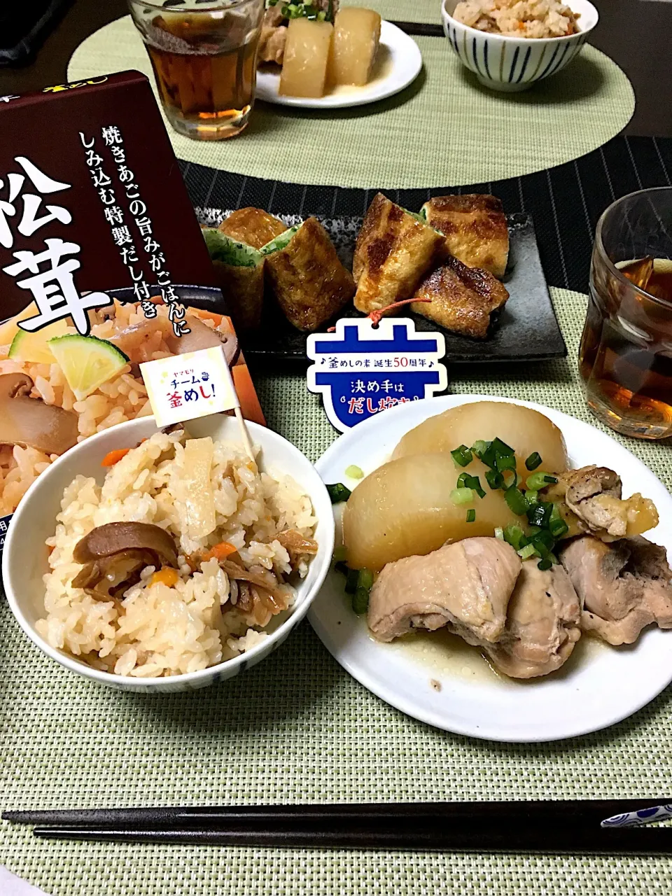 ・とり肉と大根の煮物
・水菜の揚げチーズ巻き
・松茸の炊き込みご飯|ちぐあささん