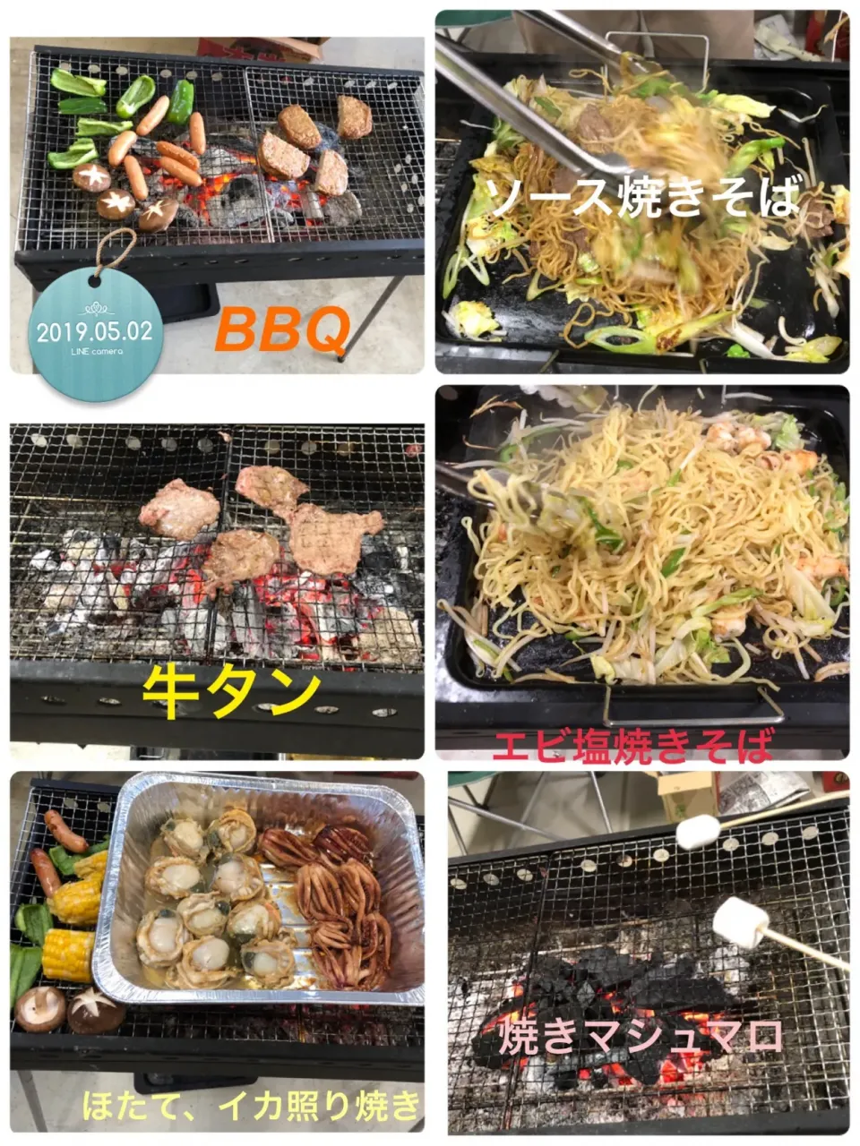 BBQ🍖2019春|harutomomamaさん