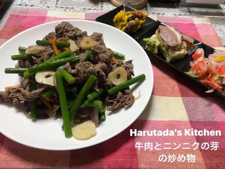 牛肉とニンニクの芽の炒め物|ハルのただ飯さん