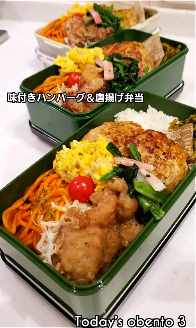 Snapdishの料理写真:わが家の働く男弁当|kimikimi❤kitchenさん