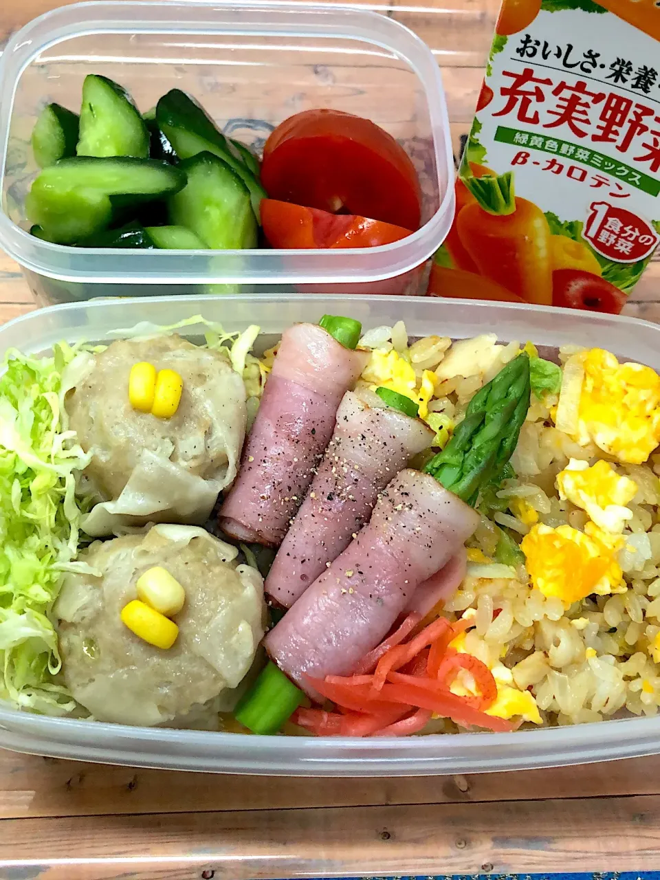 お弁当😋焼売&炒飯&アスパラベーコン巻|harumakiさん