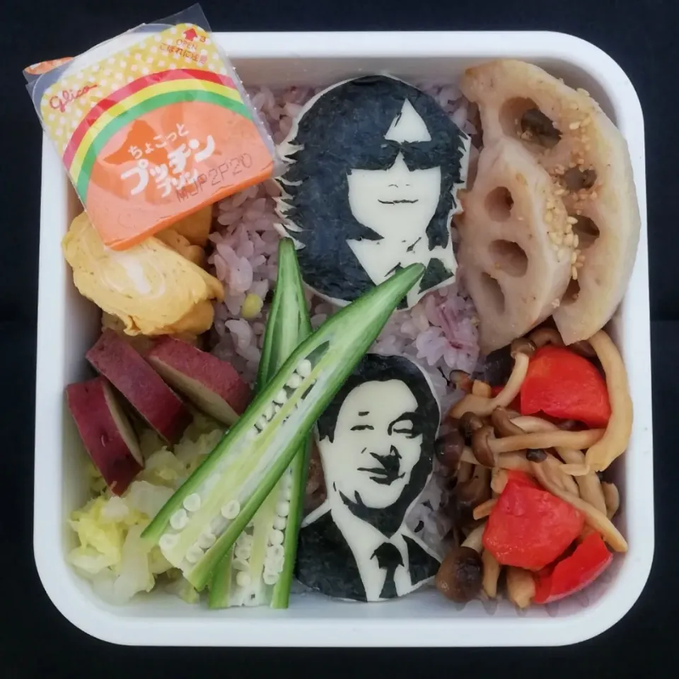 一般参賀に行ってきます弁当|みずたま　こさん