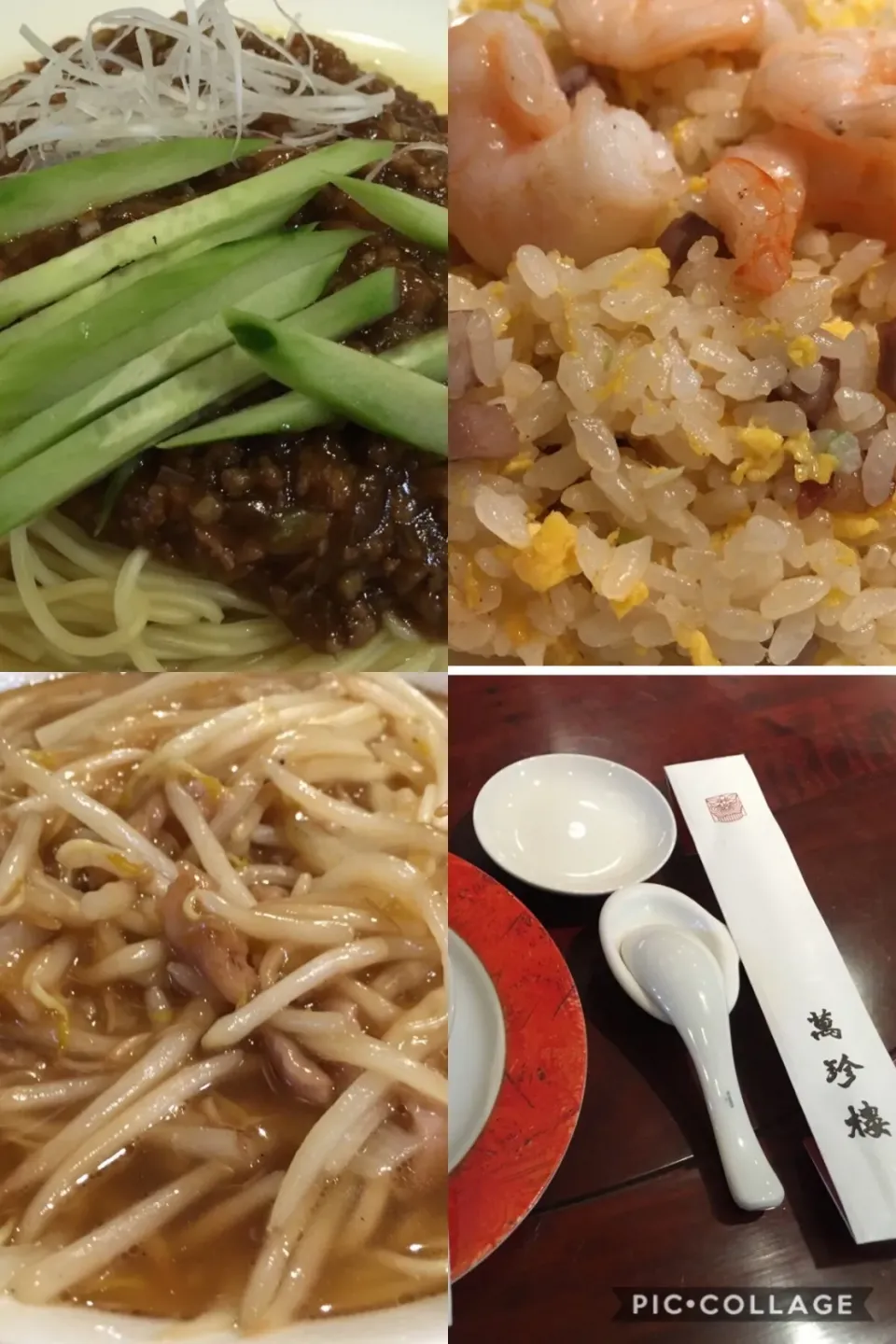 令和初日はハマスタでBaystarsを応援して、萬珍樓で中華を。
ジャージャー麺、サンマー麺、五目チャーハンなど。ゲームも勝利して美味しくいただきました。|sniper66さん