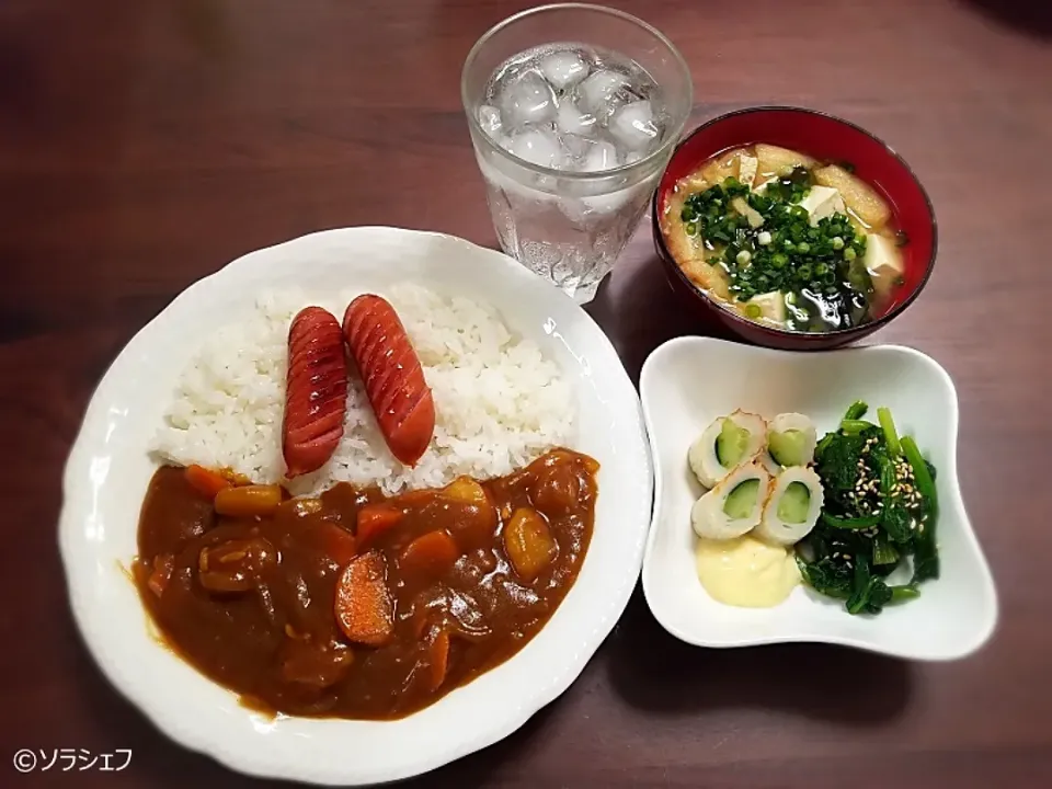 今日の晩ご飯だよ(*^^*)
★おっきなウインナーのせカレーライス
★ちくわキュウリ
★ほうれん草の辛子醤油和え
★わかめと油揚げと豆腐の味噌汁|ソラシェフさん