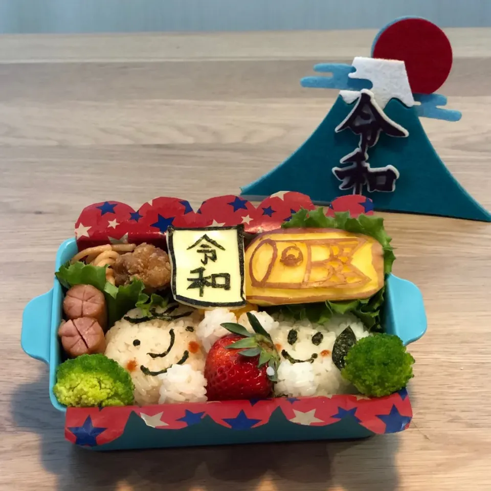 令和🎏こどもの日弁当|tsumuchiさん