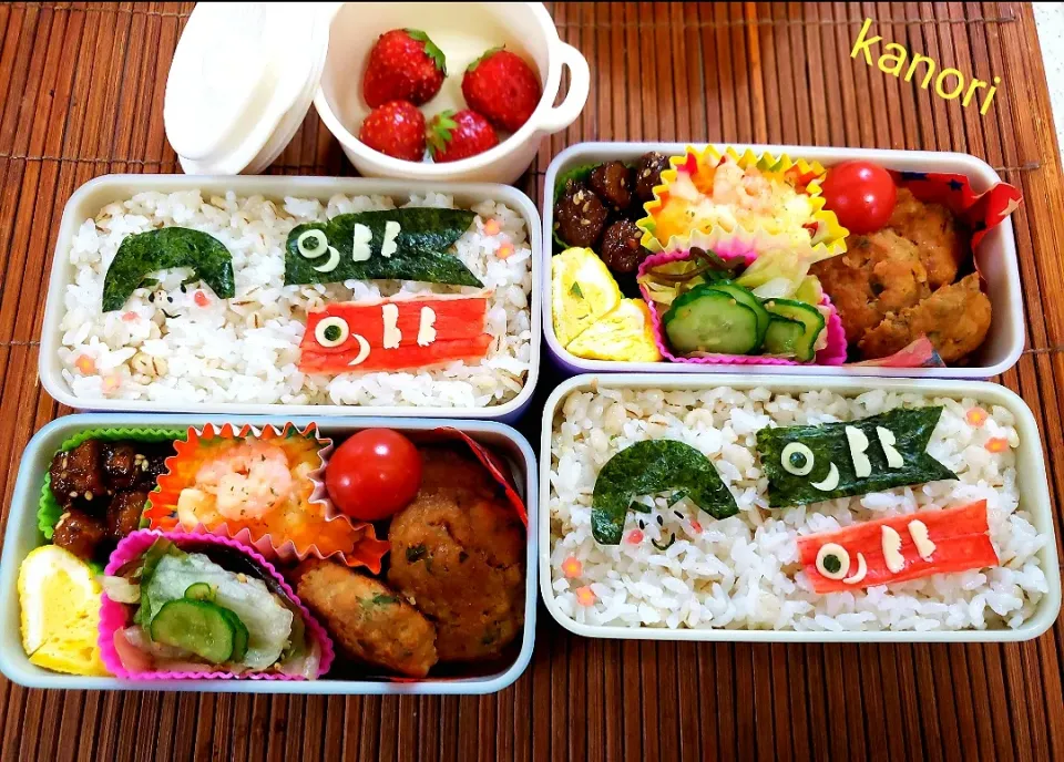 #こどもの日弁当　#金太郎弁当|かのりさん