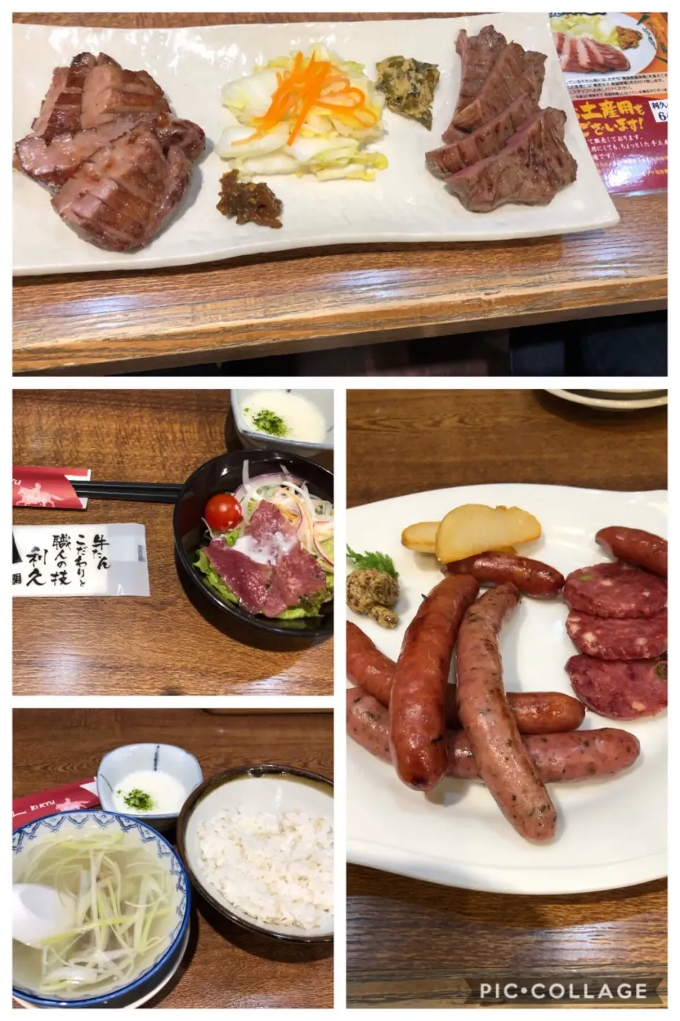 Snapdishの料理写真:あべのハルカス  牛タン 利久
  牛タン食べ比べset|ma-ko omaさん