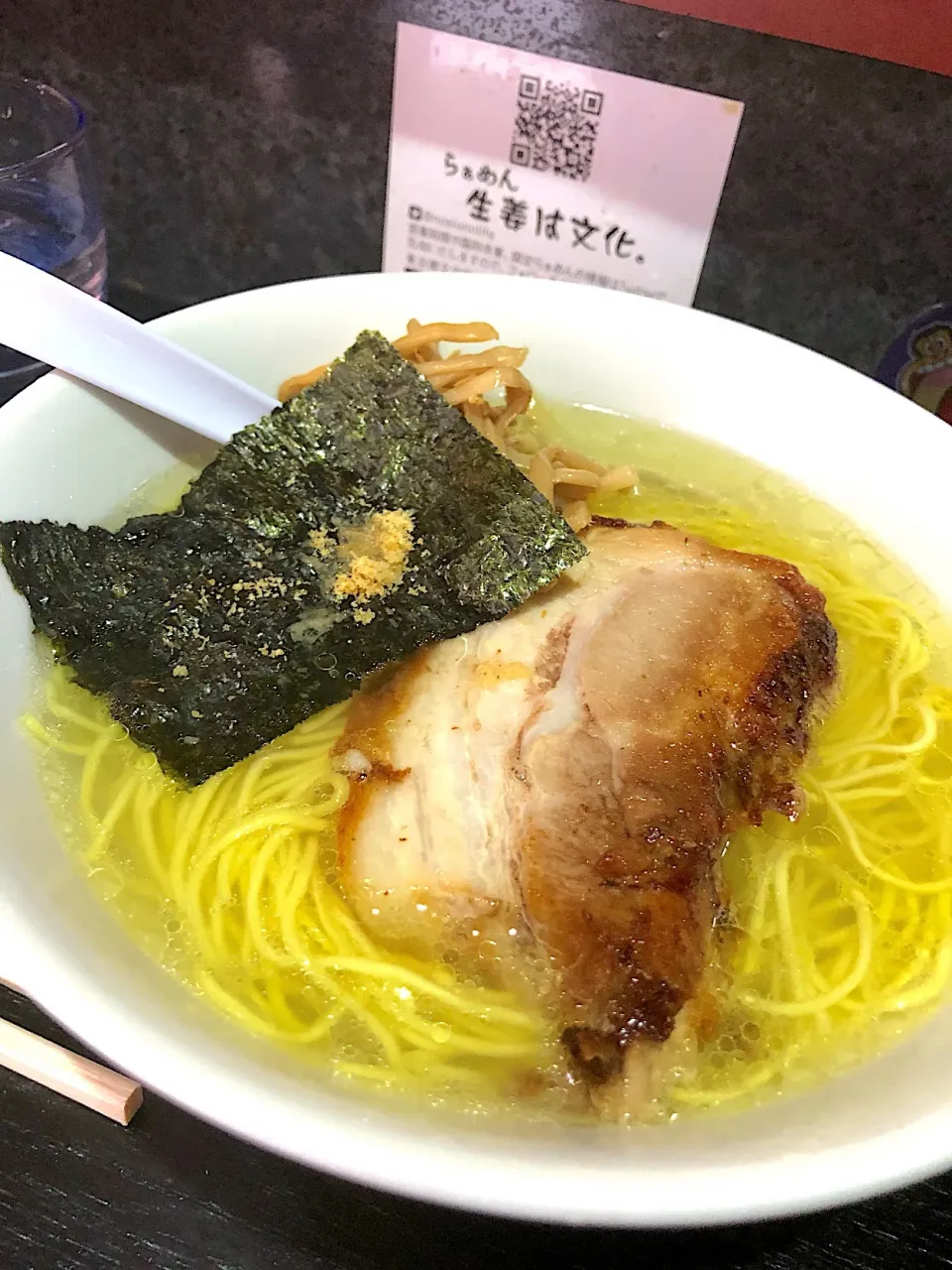 塩ラーメン 塩そば専門店桑ばら|Rickey Pierreさん