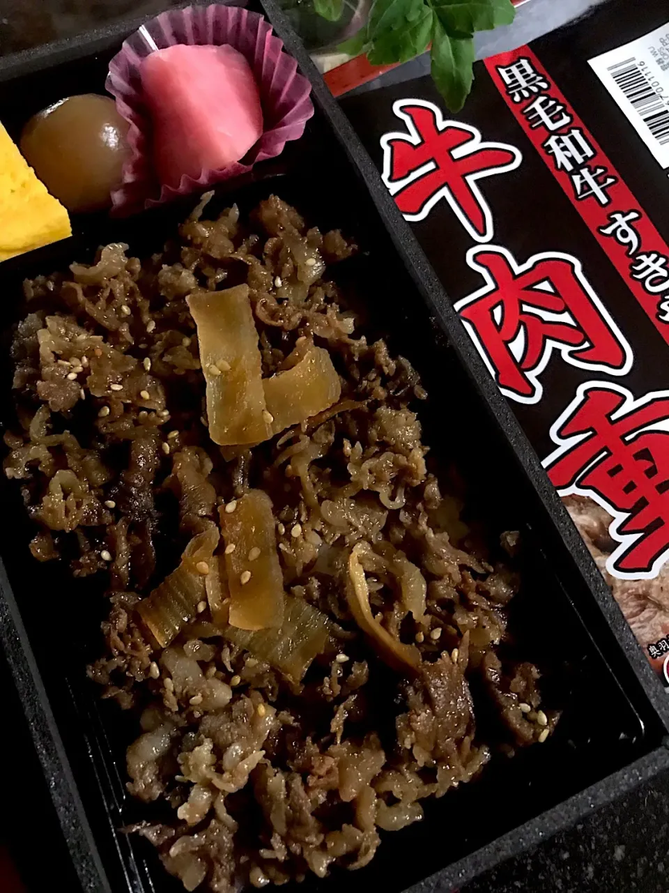 黒毛和牛
すき焼き弁当🍱|シュトママさん