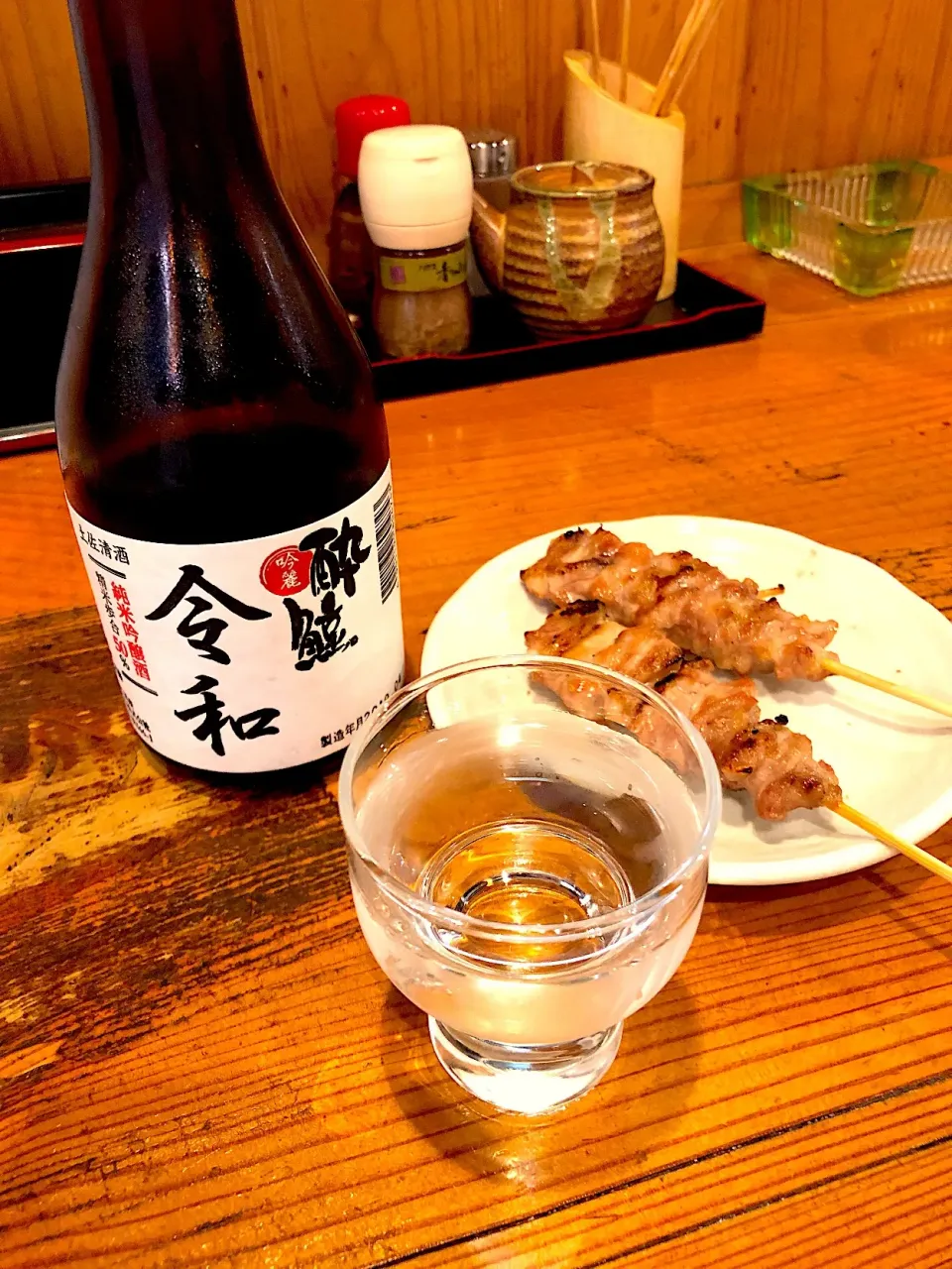 酔鯨の令和ボトル🍶と焼き鳥😋|すかラインさん