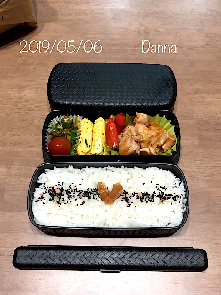 Snapdishの料理写真:愛妻弁当☆鶏モモトマト煮|Kaoriさん