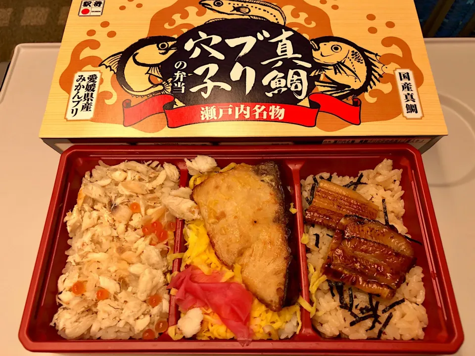 瀬戸内名物 真鯛ブリ穴子の弁当|T. Wonderさん