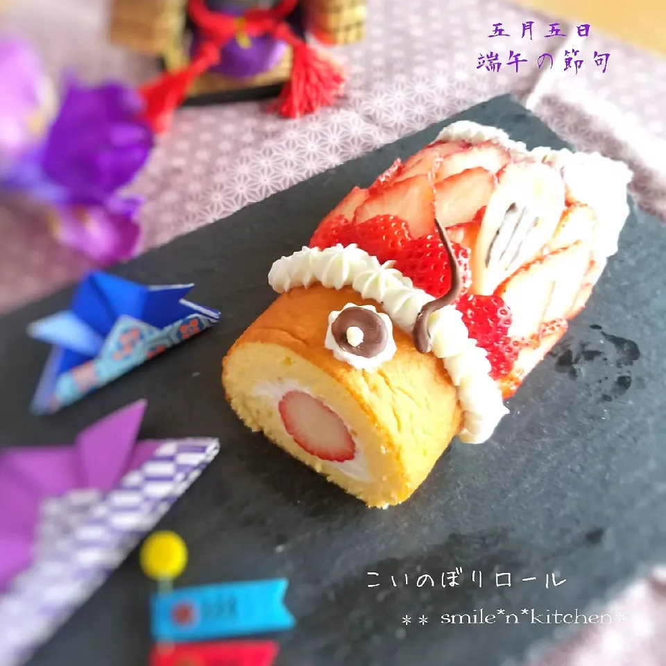 Snapdishの料理写真:鯉のぼりロールケーキ|るんるんママsmile*N*kitchenさん