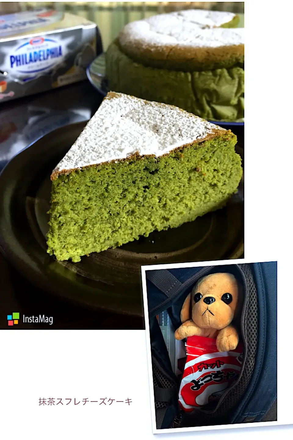 おやつ(*ˊ˘ˋ*)♪

#抹茶スフレチーズケーキ
#PHILADELPHIA
#ぬいぐるみじゃないよ🐶
#よっちゃんイカ🦑|じゅごんさん