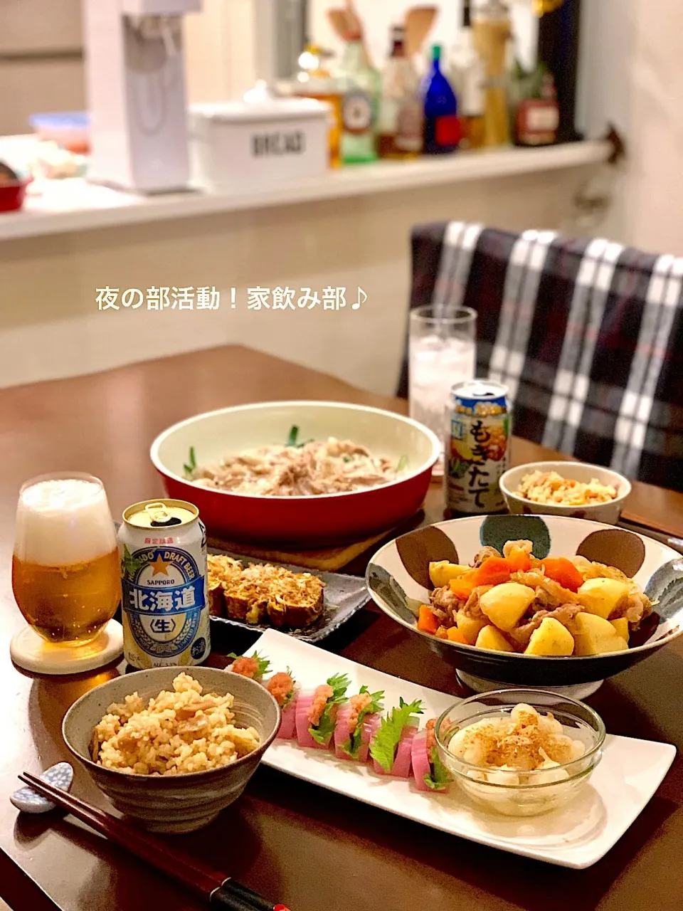 Snapdishの料理写真:由美さんの料理 夜の部活動！家飲み部♪|由美さん