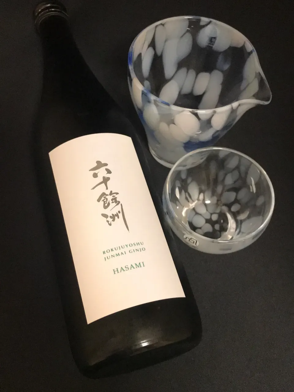 六十餘洲（ろくじゅうよしゅう） 純米吟醸 HASAMI 
#今里酒造 #長崎  #日本酒  #japanesesake #六十餘洲 #純米吟醸 
#HASAMI #美味しい|901さん