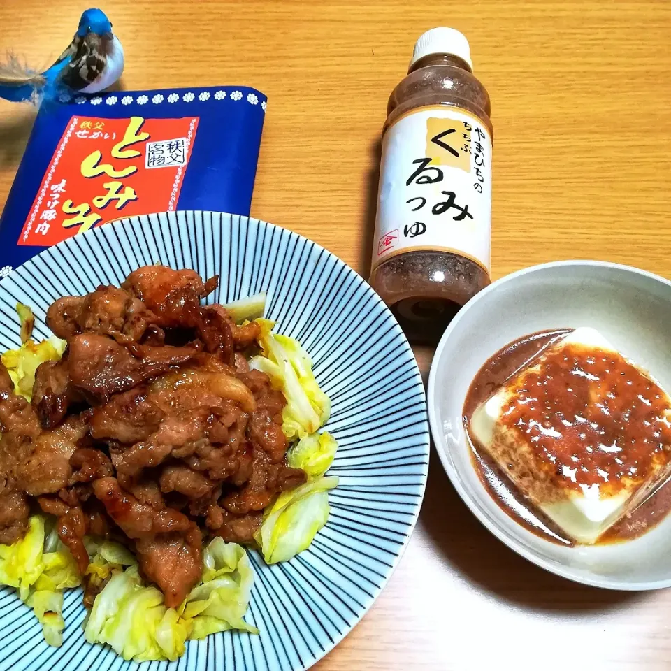 Snapdishの料理写真:Dinner #秩父 #豚みそ #胡桃つゆで冷奴|tamakiさん