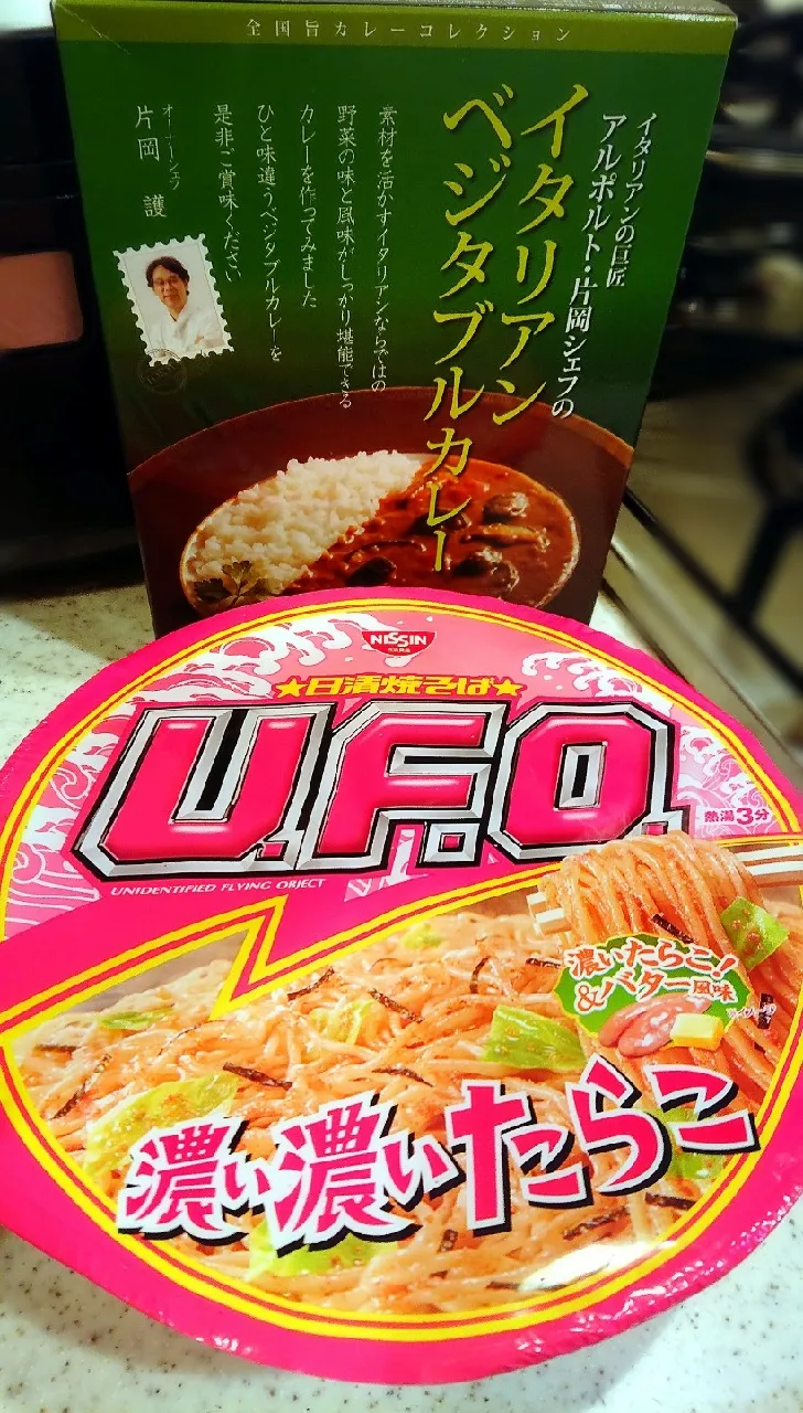 頂き物(´｀*)♡
#このUFOめっちゃ美味しいらしいです！|GGGさん