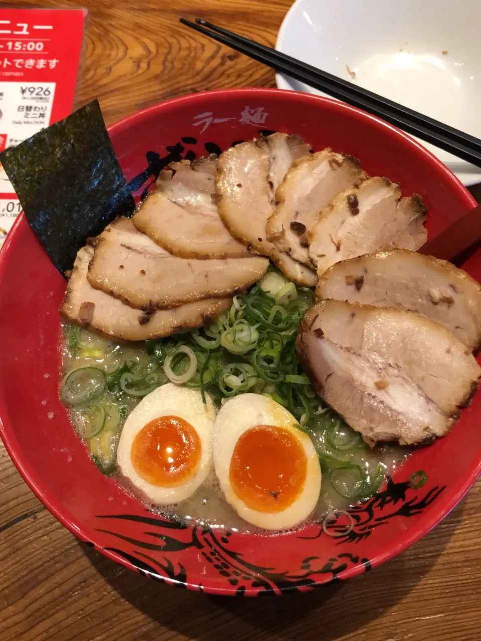 Snapdishの料理写真:チャーシューメン  ネギ  味玉|rockiさん