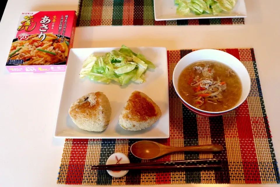 今日の夕食 SDモニター✡️釜めしあさり、キャベツサラダ、豚肉と野菜の甘酒スープ|pinknari🐰🌈さん