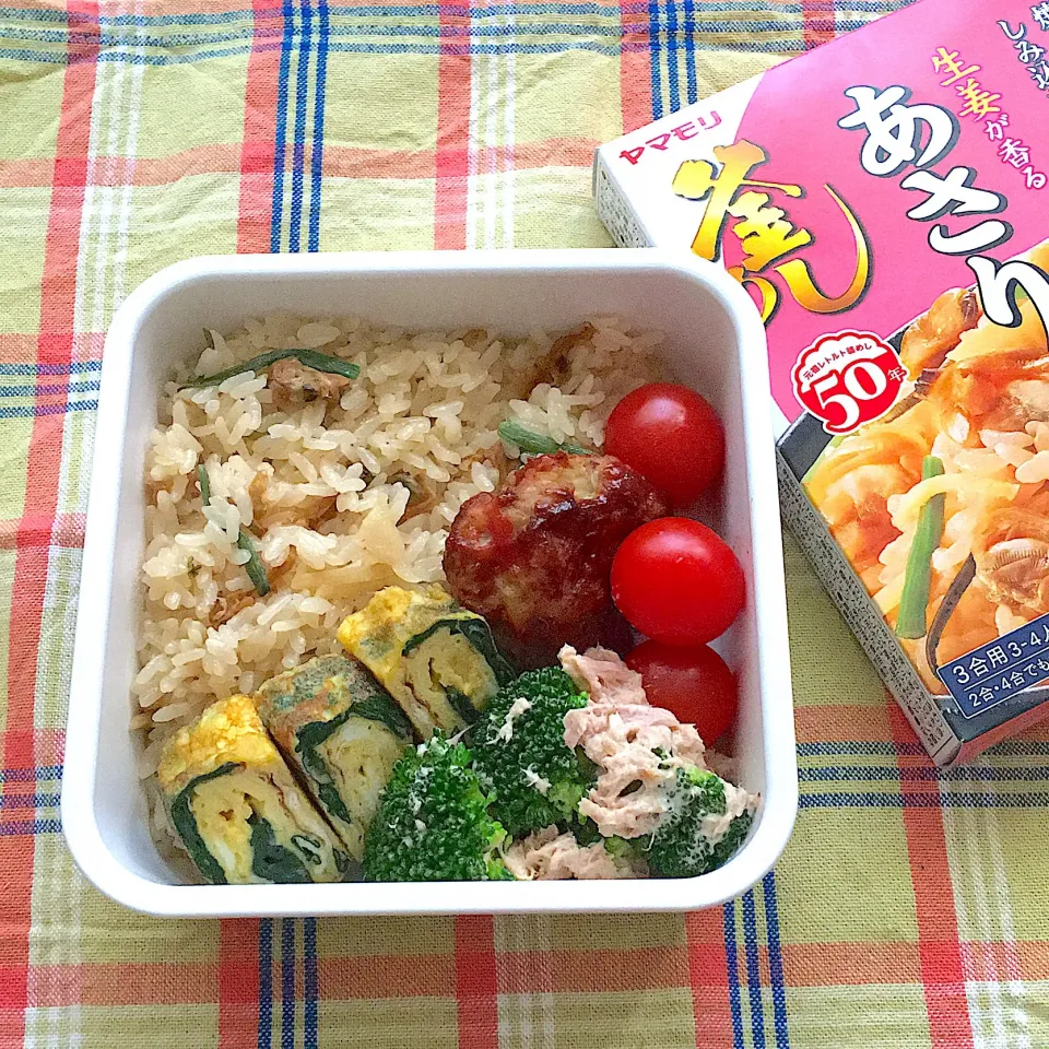 あさり釜めし弁当|Mikiさん