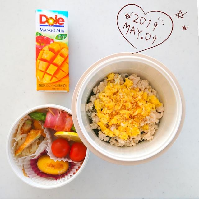 少食 弁当のレシピと料理アイディア292件 Snapdish スナップディッシュ