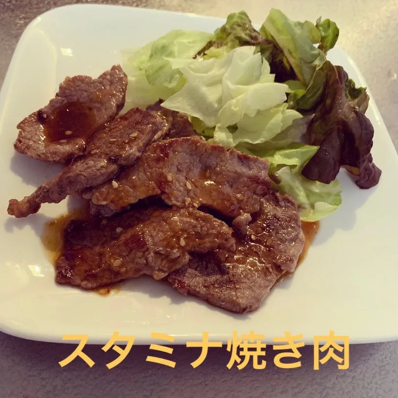 焼き肉#焼き肉#スタミナ焼き肉|sirohigepokoさん