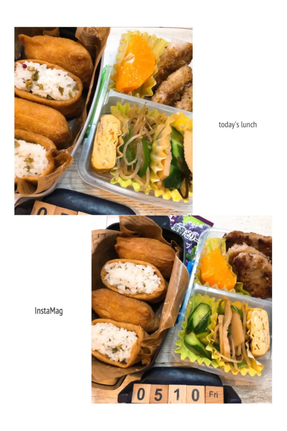 Snapdishの料理写真:お稲荷さん弁当☆5/10 #高校生男子弁当  #中学生男子弁当|yu-co☆さん