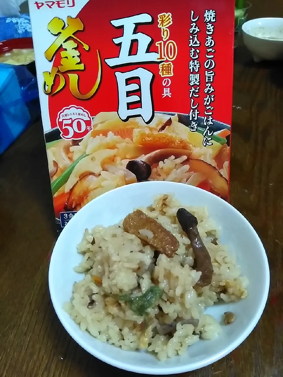 ヤマモリさんの五目釜飯😀
最後の1箱(^_^;)
美味しすぎるので、食べるのもったいない😂笑
美味しく頂きます!
ありがとうございます♪|すず(*^^*)さん