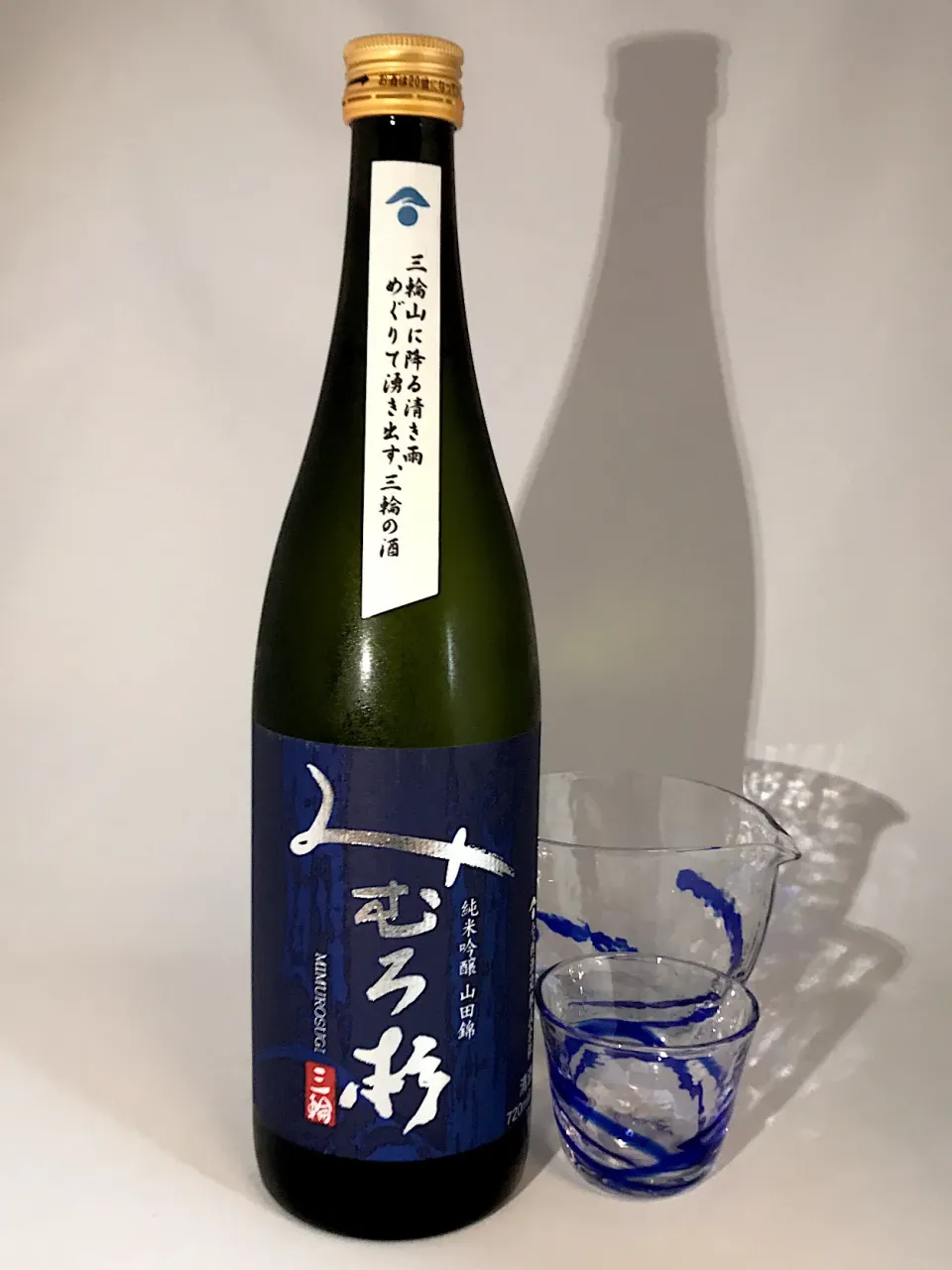 Snapdishの料理写真:みむろ杉 純米吟醸 山田錦 
 #japanesesake  #sake #みむろ杉#純米吟醸 #山田錦  #奈良県  #今西酒造|901さん