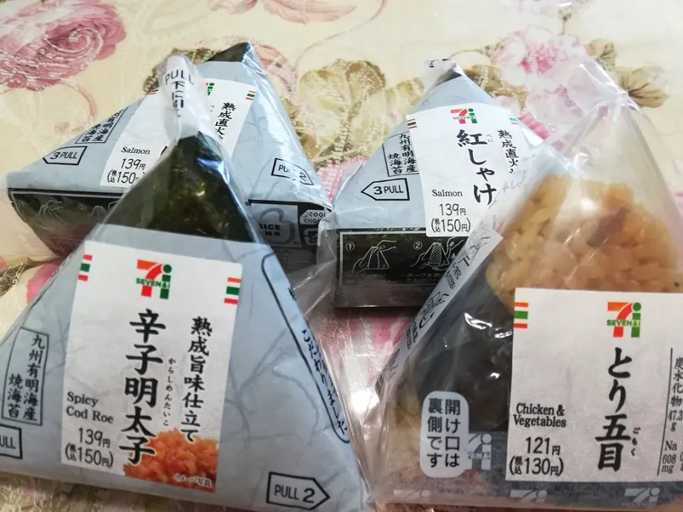 令和元年五月十日
セブンのおにぎりでランチ🍙|たえさん