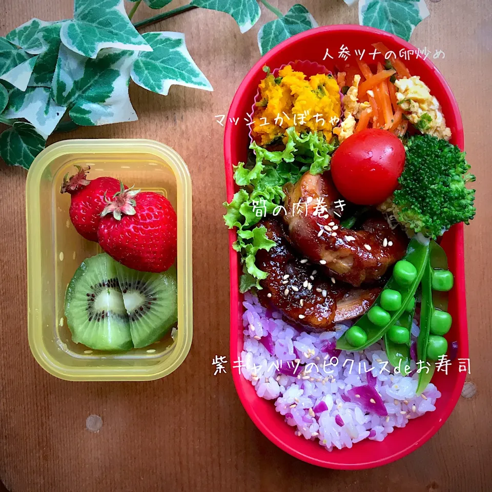 ばろんの料理 人参のツナたま炒め🥕💕
娘弁当  2019.5.9...♪*ﾟ|ばろんさん