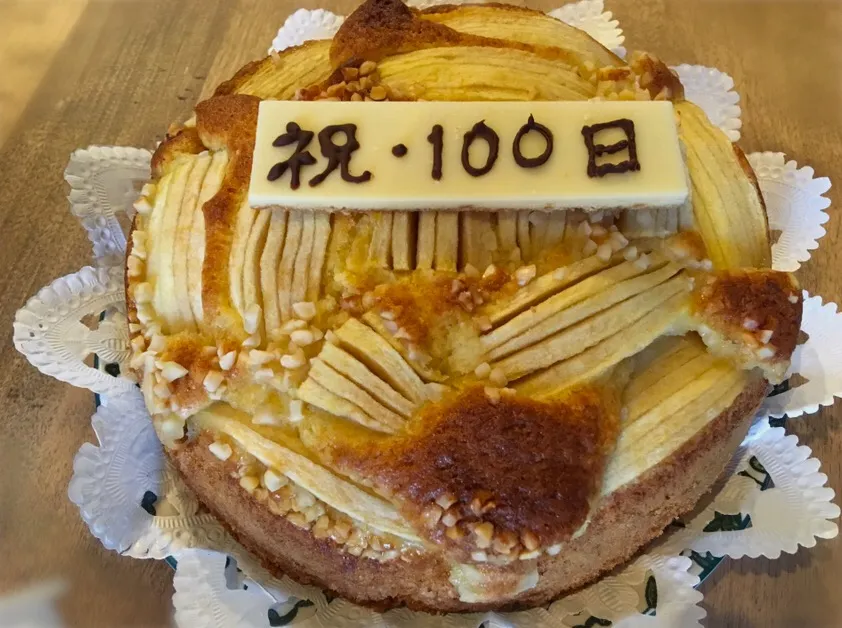 Snapdishの料理写真:HMでハッセルバックアップルケーキ✨|はるさん