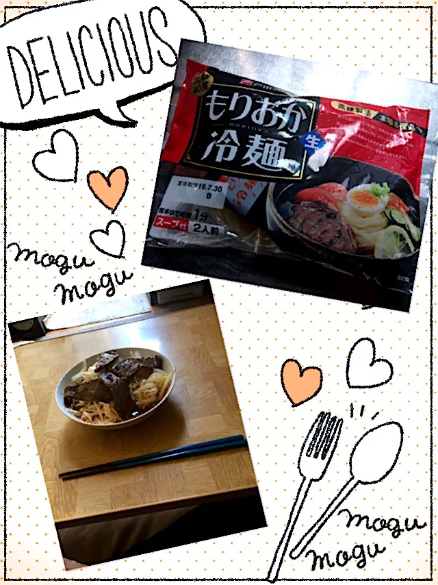 初夏気温になった夜勤明け令和元年もこのシーズンが到来盛岡冷麺|Tarou  Masayukiさん