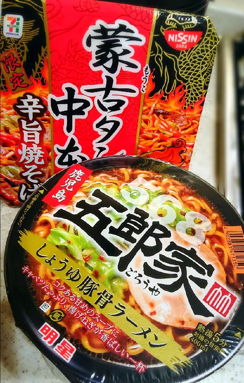 【カップ麺シリーズ】
#我が家カップ麺だらけになってきたw
#地味に消費しなければ(汗|GGGさん