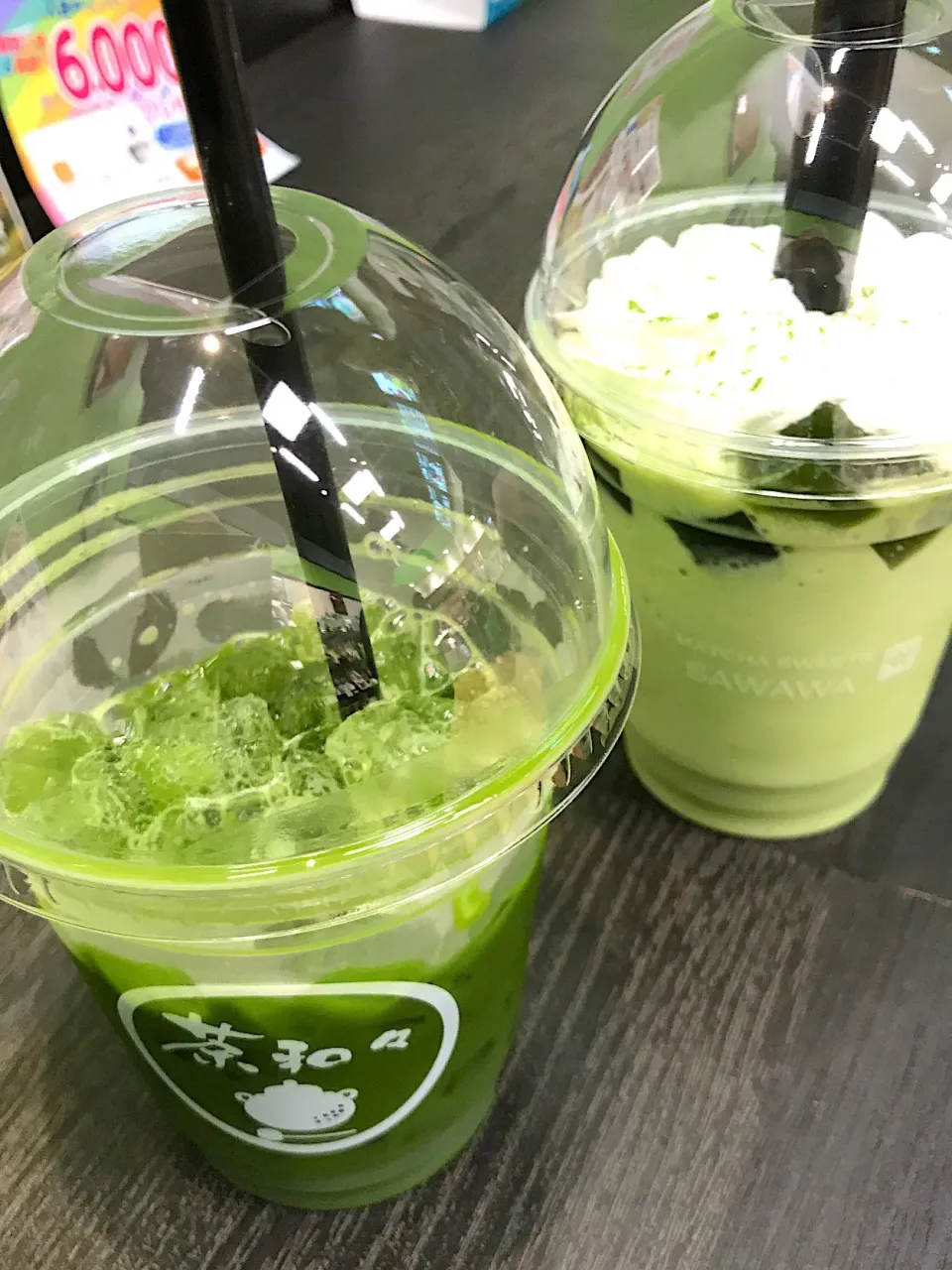 冷抹茶  ＆  シェイク 🥤🍦|ch＊K*∀o(^^*)♪さん