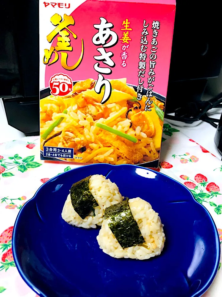 Snapdishの料理写真:釜めしで♪ミニミニおにぎり|kyonmiさん