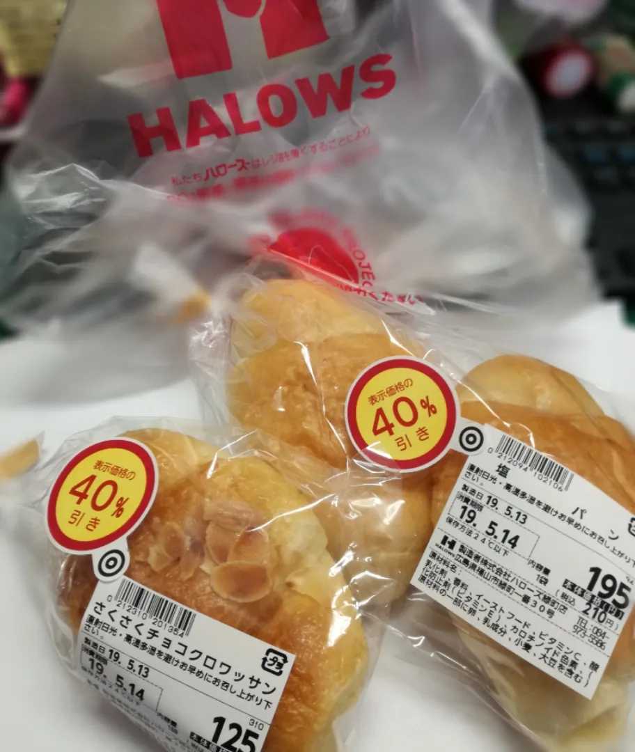 Snapdishの料理写真:お昼の見切りなパン🍞|Kojiさん