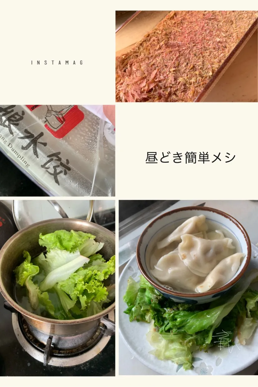 常州の大娘水餃を和のスープでいただく。2019.5.14。|FU-TEN 古原貴大さん