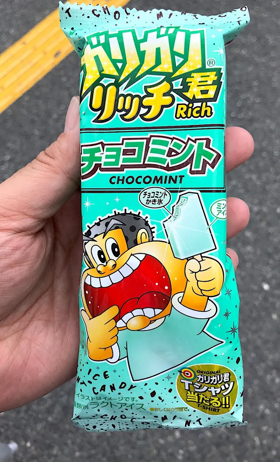 せっかくランチを低糖質で抑えたのに…ガリガリ君のチョコミントを見つけてしまってダイエット効果台無し🤢|にゃあ（芸名）さん