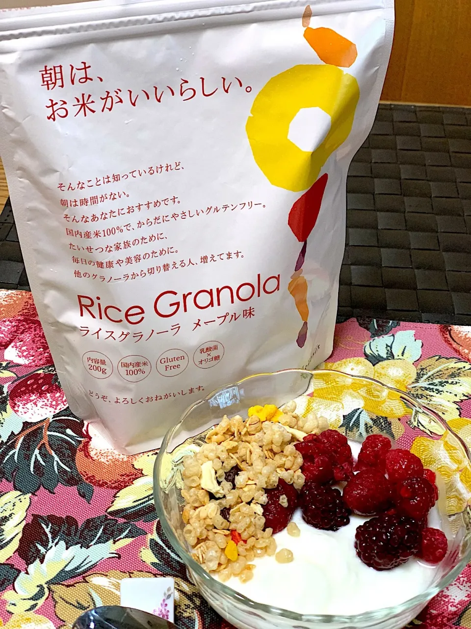 本日の朝食❣️ライスグラノーラにヨーグルトと冷凍ベリーミックスをトッピング|あつこさん