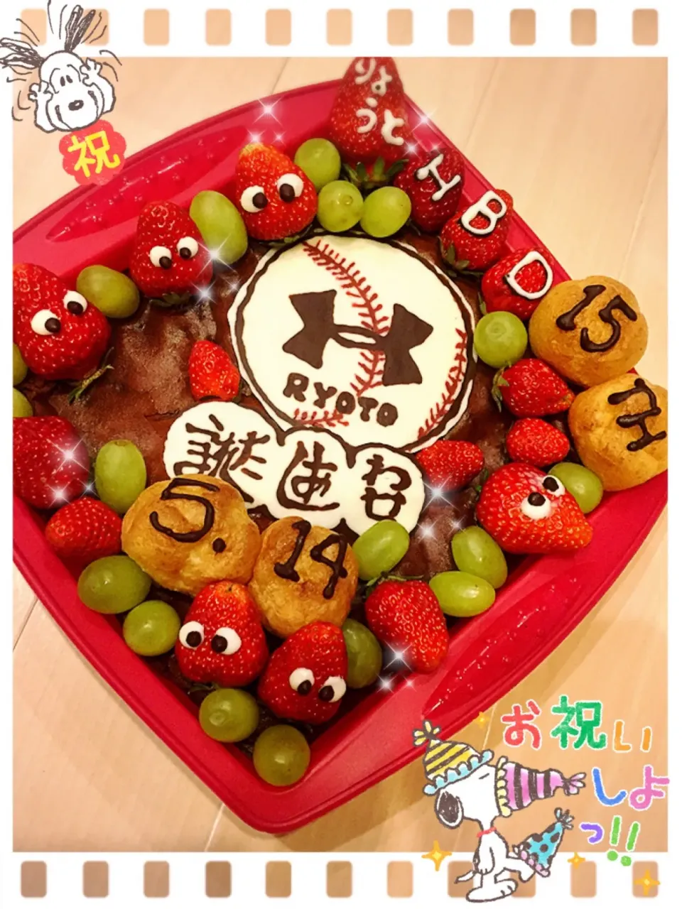 ガトーショコラで息子のハピバケーキ🎂🍓


 #誕生日  #ガトーショコラ #スイーツ#デコチョコ #ダイソーチョコペン #シュークリーム|しずママさん