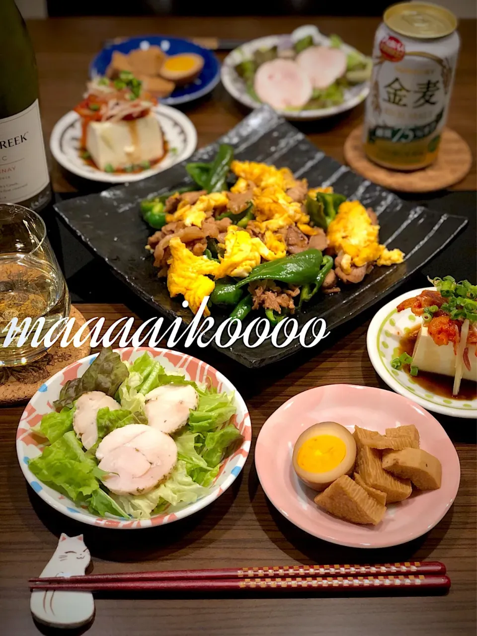 Snapdishの料理写真:家飲み部🍻晩ごはん💕|マイコさん