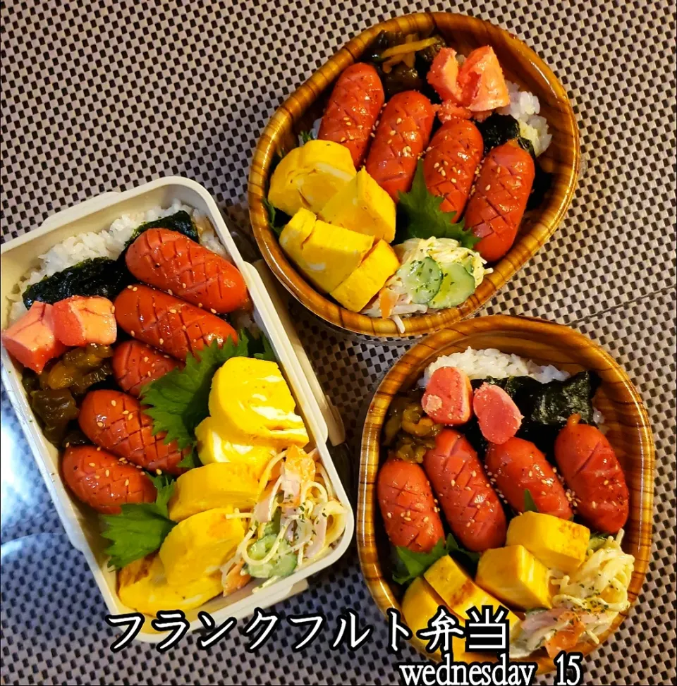 わが家の働く男弁当|kimikimi❤kitchenさん