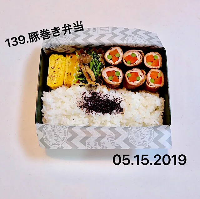 139.豚巻き弁当 #中学生男子弁当#牛乳飲んだコップ🥛を放置するな！#せめて水につけとってくれ#母の小さな願い聞いてくれ🤲|saya0125さん