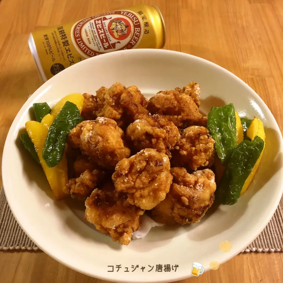 Snapdishの料理写真:真希ちゃんの❤️
コチュジャン唐揚げ🍻。⭕️|こずえ⑅◡̈*さん