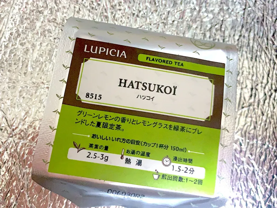 LUPICIAの夏限定茶HATSUKOI🍵|yumyum😋さん