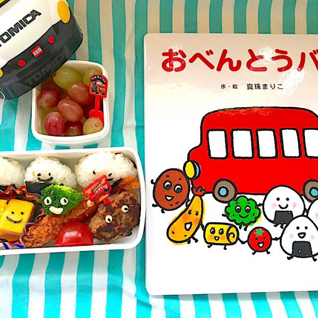 オンライン限定商品 おべんとうバス ハンドメイド その他 Www Thjodfelagid Is
