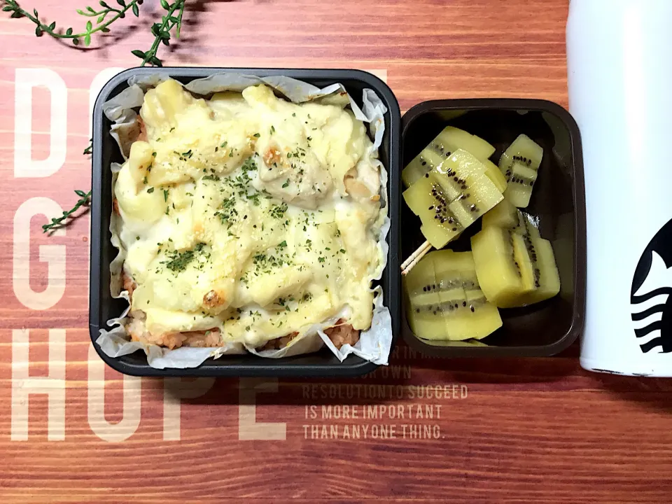 高校生男子今日のお弁当20190517 #お弁当記録  #ドリア弁当 #昨日の残りのグラタンでドリア弁当|mi♪さん