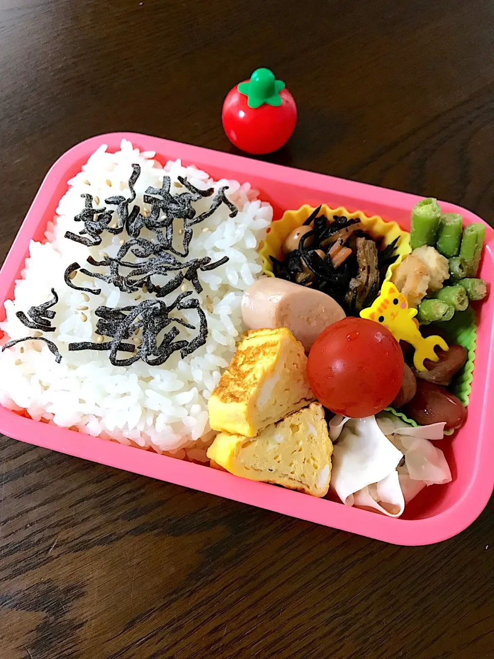 しゅうまい弁当|kiicoさん